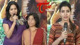Naa Bangaru Thalli Movie Celebrity Show || Siddique || Anjali Patil