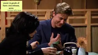 FRIENDS! Non sono stato in grado di - Я не мог