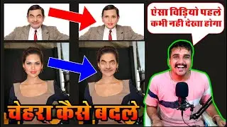 PHOTSHOP TUTORIAL - CHEHRA KAISE CHANGE KARE ll FACE SWAP IN PHOTOSHOP ll PART - 4