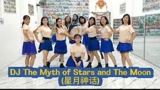 DJ The Myth of Stars and The Moon (星月神话) &mdash; хореограф: Пенни Тан (Мой) &mdash; сентябрь 2025 г.
