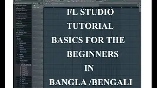 FL Studio ( Fruity Loops Studio ) Basics Tutorial For The Beginners In Bangla / Bengali - CHAKLA TV