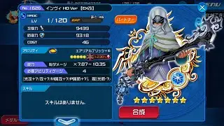 330% Guilt 7★ HD Invi EX Kai Medal Showcase!!! - KHUx JP