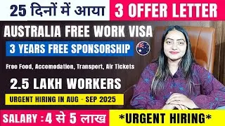 AUSTRALIA FREE WORK VISA 2025 | 3 Offer Letter In 25 Days | Warehouse And Packing Jobs