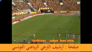 دربي 2003 : الترجي التونسي 1-0 النادي الإفريقي - يوم حرم الترجي الجار من المرتبة الثانية