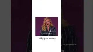 Обожаю Адель❤️ #storytime #english #английский #funny