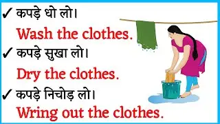 💯अंग्रेजी में बातचीत करना सीखें | English Speaking Practice | English Speaking Course|#spokenenglish