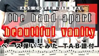 the band apart - beautiful vanity 弾いてみた(BASS COVER with TAB)