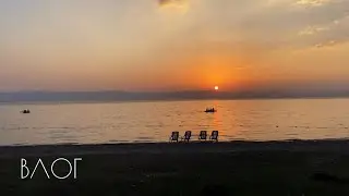 ВЛОГ⛺️ | ГДЕ МЫ ПРОВЕЛИ ВЫХОДНЫЕ? МОИ ЛУЧШИЕ СУМКИ В ПОЕЗДКУ