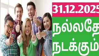 POLYTECHNIC COLLEGE LATEST NEWS TODAY| LAPTOP SCHEME TO STUDENTS | DIPLOMA RESULTS OCTOBER 2025 #NSK