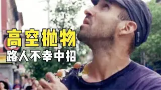 熊孩子高空拋物，路人不幸中招，上門討說法卻遭家長炮轟！影視 #电影 #电影解说 #影视 #影视解说 #剧情