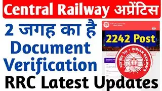 Central Railway Apprentice Document Verification 2022, Central Railway Parel or Matunga DV Date 2022