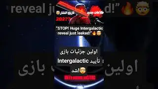 ⭐ NEW Intergalactic Leak Just Dropped! 🚀🔥
