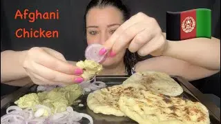 &ldquo;ASMR Eating Afghani Chicken | Juicy, Creamy Bites & Naan Sounds&rdquo;