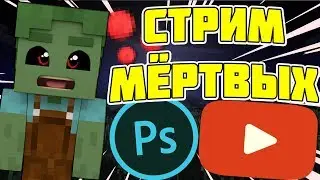 STREAM ON MineToday, ASSESSMENT INVITES HUNTING!- Dgon1900 tv live 78hsdfghoigd
