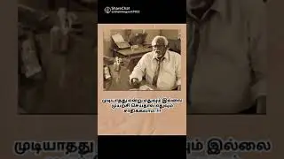 #motivationspeech SARAVANAN DUCD TEAM 👑