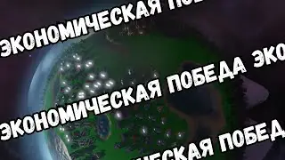 Planet S - Бесплатная космическая стратегия в Steam