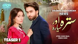 Sitara Aur Siyara - Teaser 1 - New News - Bilal Abbas Khan - Ayeza Khan - Dramaz Announcer