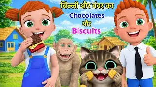 26 जनवरी Republic Day | Chintu And Cat Cartoon | pagal beta | Desi comedy video | CS bisht vines