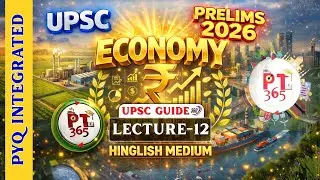 PT 365 Economy | L12 | UPSC Prelims 2026 | Vision IAS Current Affairs