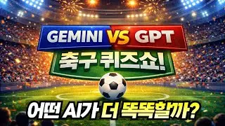 솔직히 좀 무서웠습니다...