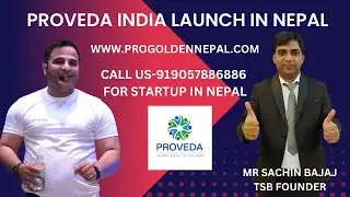 PROVEDA INDIA LAUNCHING SOON IN NEPAL||CALL-919057886886 FOR ASSOCIATES WITH PROVEDA GOLDEN NEPAL