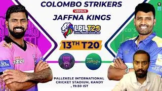JK vs CS , JK vs CS Prediction, Jaffna Kings vs Colombo Strikers, LPL 202, JK VS CS