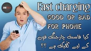 Fast Charging Good or Bad For Phone ?? || Zee Tech || Urdu/Hindi