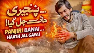 Panjeri banate hue hath jal gaya! 🤕|recipe panjeeri |Traditiona Sweets