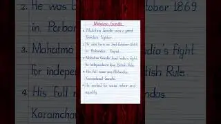 5 lines on Mahatma Gandhi/Essay on Mahatma Gandhi/#shorts #youtubeshorts #englishshortvideo
