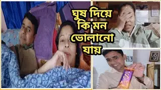 ঘুরতে যেতে পারিনি বলে সারাদিন রান্নাও করিনি,,টিফিনও দিলাম না,,কি খেলাম আমি??