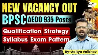BPSC AEDO 2025 Notification |AEDO Bihar Qualification, Syllabus & Exam Pattern Explain BY Aditya Sir