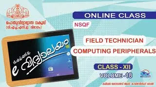 NSQF THEORY VOL 18 -Field Technician Computing Peripherals