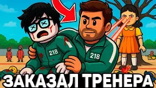 😱 Я Заказал ТРЕНЕРА с Авито по Ink Game в Roblox ! **ЭТО ПИ$&&euro;Ц**