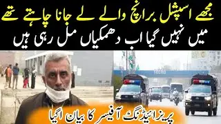 Daska Presiding Officer Statement Video