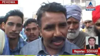 Pehowa mein  logo ne bank ko lgaya taala..