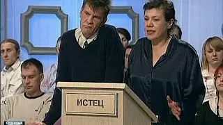 Судебные страсти. Драка во дворе / Crazy Court. The Fight In The Yard