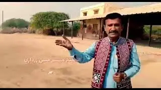 Raja rail Nawab shah to Mirpur khas 1912 jam sahib