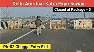 🚧 Delhi Katra Expressway को पैकेज 5 घग्गा के पास बंद कर दिया है 🚧