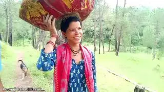 आज बाल बाल बची हेमुली 🥵!! Pahadi Lifestyle !! Poonaji Pahadi Fasak Vlogs #pahadi_fasak