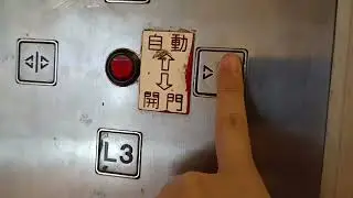 Thyssenkrupp貨用升降機 FE18