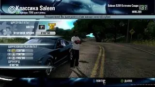 TDU(Project Paradise)-Классика Salleen