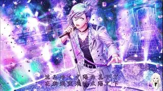 美風 藍（CV. 蒼井 翔太） - 「A.I」