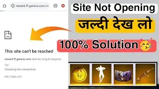 Site Not Opening Solution 🥳 - FFAC Redeem Code Apply kaise karen! how to open redemption site