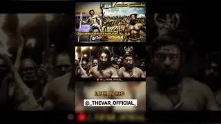 வைகை அணையில் பிரமலைக்கள்ளர்களுக்கு நடந்த துரோகம் |Piramalai kallar | Vaigai dam history| வைகை வரலாறு