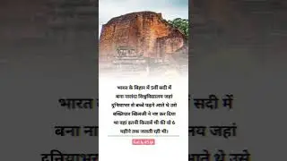 facts by AS Gk #gkquiz #gktoday #gktest #viral #shortvideo #subscribe #gk