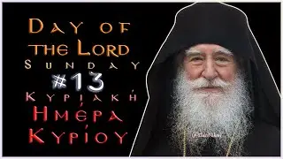 Скрытая жизнь святых – Старец Никон с Афона