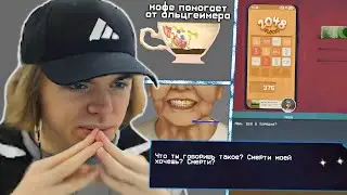FЫVFYV PLAYS A SCARY HORROR GAME ABOUT DEMENTIA 😱 | Down the Stairs