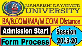 MDU BA/B.COM admission 2019-20 | Online Form | Fee Structure | process