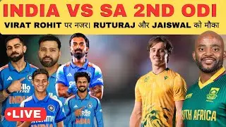 🔴India Vs South Africa 2nd ODI Raipur। Playing 11 Combination । T20i Selection Today