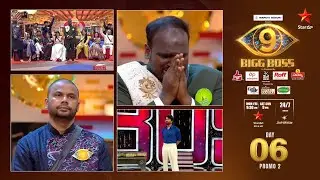 Bigg Boss Telugu 9 | Day 6 Promo 2 | Harish vs Emmanuel &ndash; Nagarjuna reveals the truth! | Star Maa
